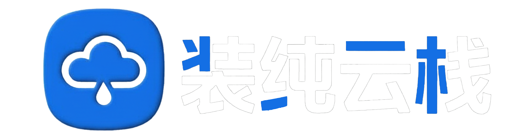 喵领域-高质量小姐姐写真网