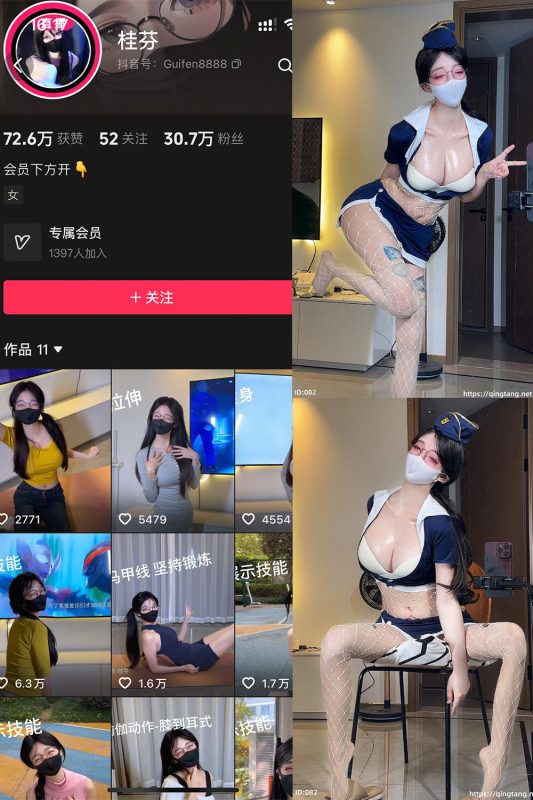 抖音 桂芬 轻糖乐园 NO.001期 【22P】-喵领域