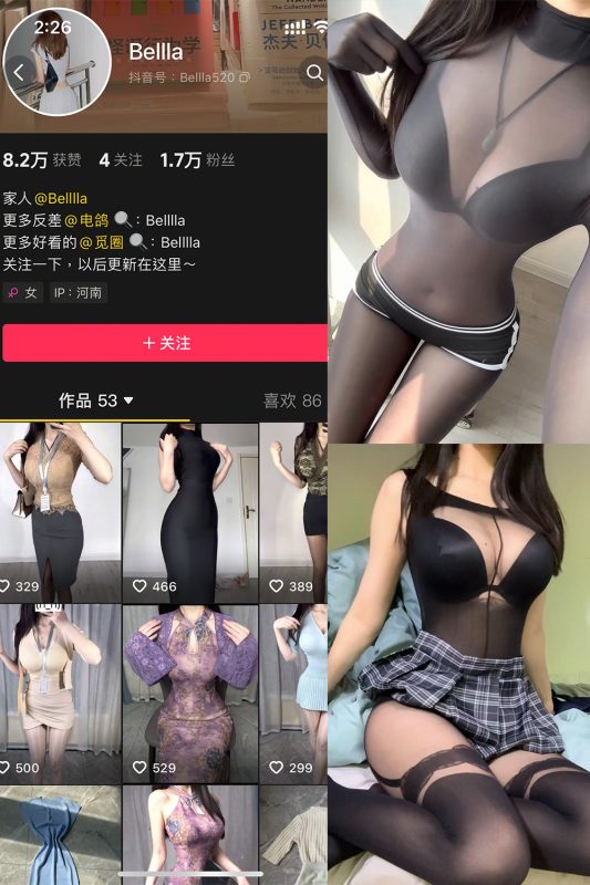 抖音 Bella 微密圈 NO.002期 【8P7V】最新至:2025.4.9-喵领域