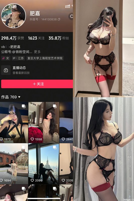 抖音 肥嘉 轻糖乐园 NO.004期 【46P】-喵领域
