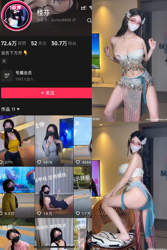 抖音 桂芬 轻糖乐园 NO.009期 【13P】最新至:2025.12.11-喵领域