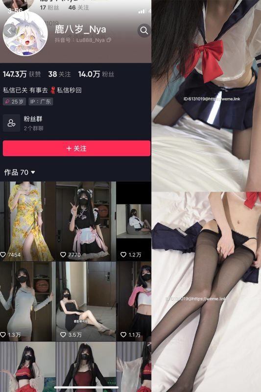抖音 鹿八岁 微密圈  NO.010期 【20P2V】最新至：2023.6.1-喵领域
