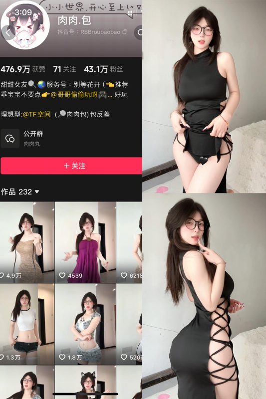抖音 肉肉.包 微密圈 NO.001期 【22P】最新至:2025.5.9-喵领域