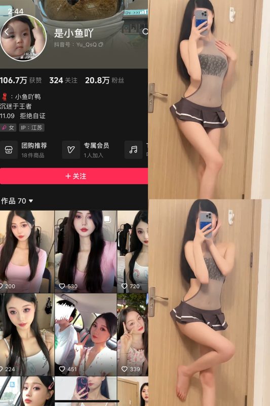 抖音 是小鱼吖 微密圈  NO.005期 【10V】最新至：2024.1.01-喵领域