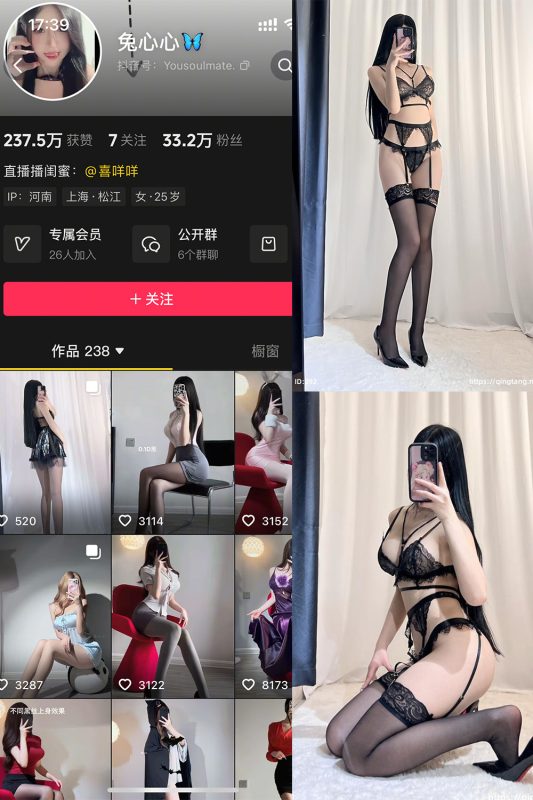 抖音 兔心心 轻糖乐园  NO.001期 【49P】-喵领域