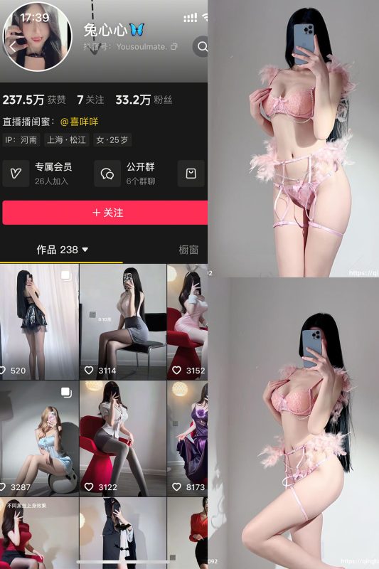 抖音 兔心心 轻糖乐园  NO.002期 【52P】-喵领域