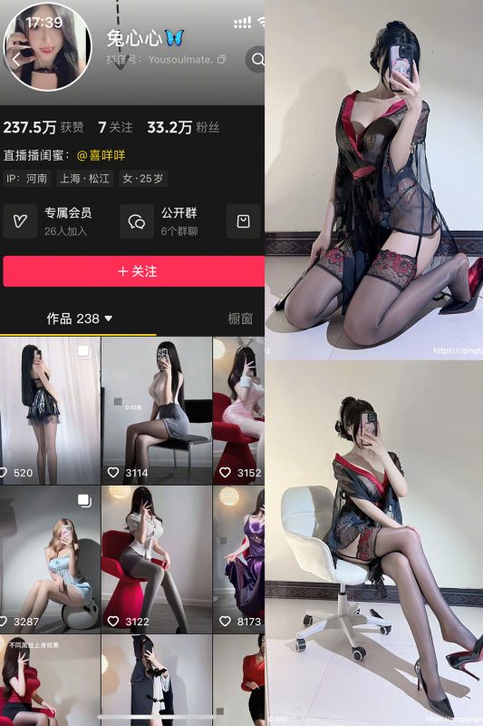 抖音 兔心心 轻糖乐园  NO.005期 【53P】-喵领域
