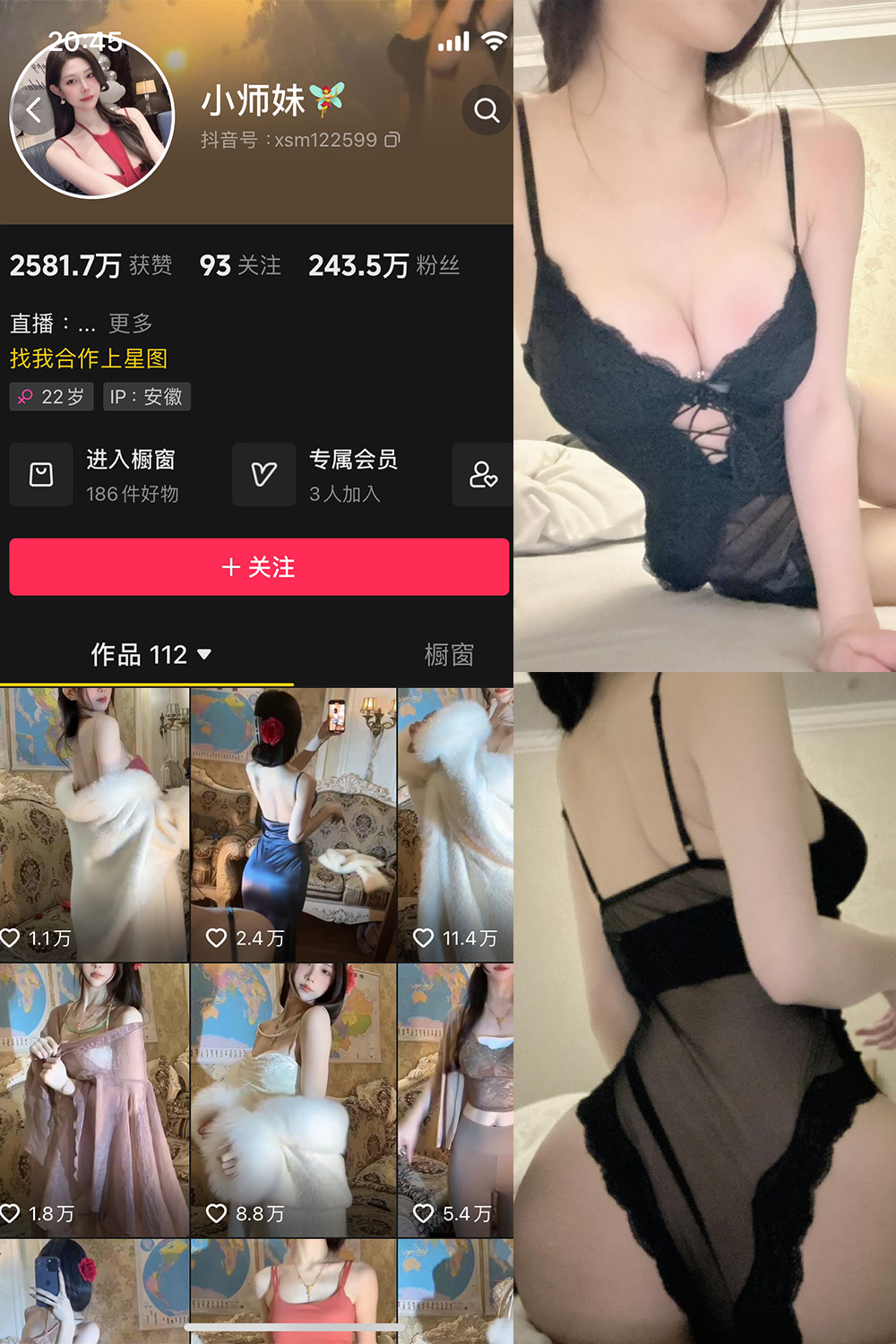 抖音 小师妹 微密圈  NO.015期 【15P】