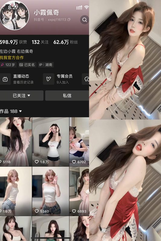 抖音 小霞佩奇 岛遇 NO.028期 【22P2V】最新至：2026.8.22-喵领域